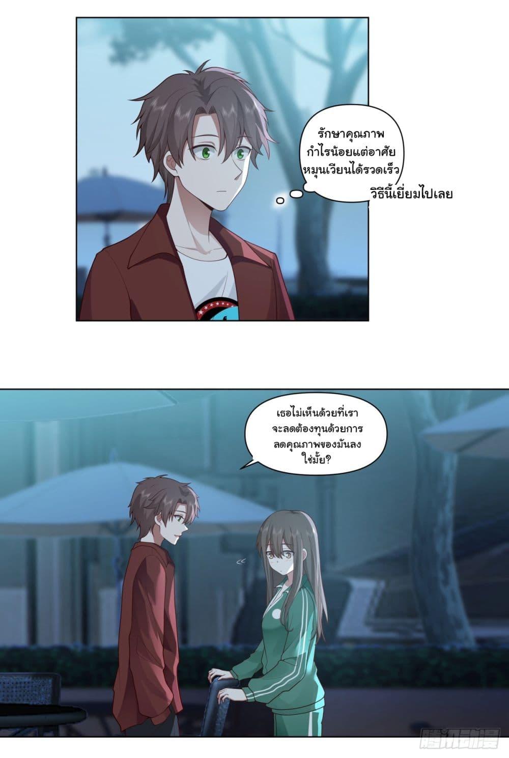 Manga-lc-com อ่านมังงะ อ่านการ์ตูน ออนไลน์ ฟรี I Really Don’t Want to be Reborn ตอนที่ 1 2 3 4 5 6 7 8 9 10 11 12 13 14 ฟรี ไม่มีโฆษณา Manga-lc - อ่าน มังงะ อ่าน การ์ตูน ออนไลน์ อ่านมังงะ ฟรี