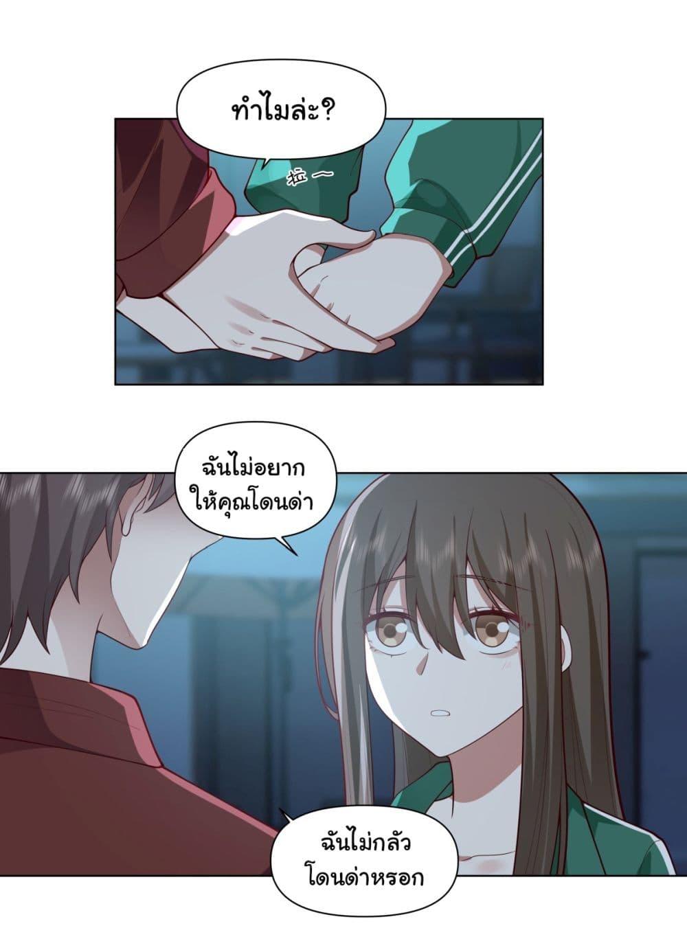 Manga-lc-com อ่านมังงะ อ่านการ์ตูน ออนไลน์ ฟรี I Really Don’t Want to be Reborn ตอนที่ 1 2 3 4 5 6 7 8 9 10 11 12 13 14 ฟรี ไม่มีโฆษณา Manga-lc - อ่าน มังงะ อ่าน การ์ตูน ออนไลน์ อ่านมังงะ ฟรี