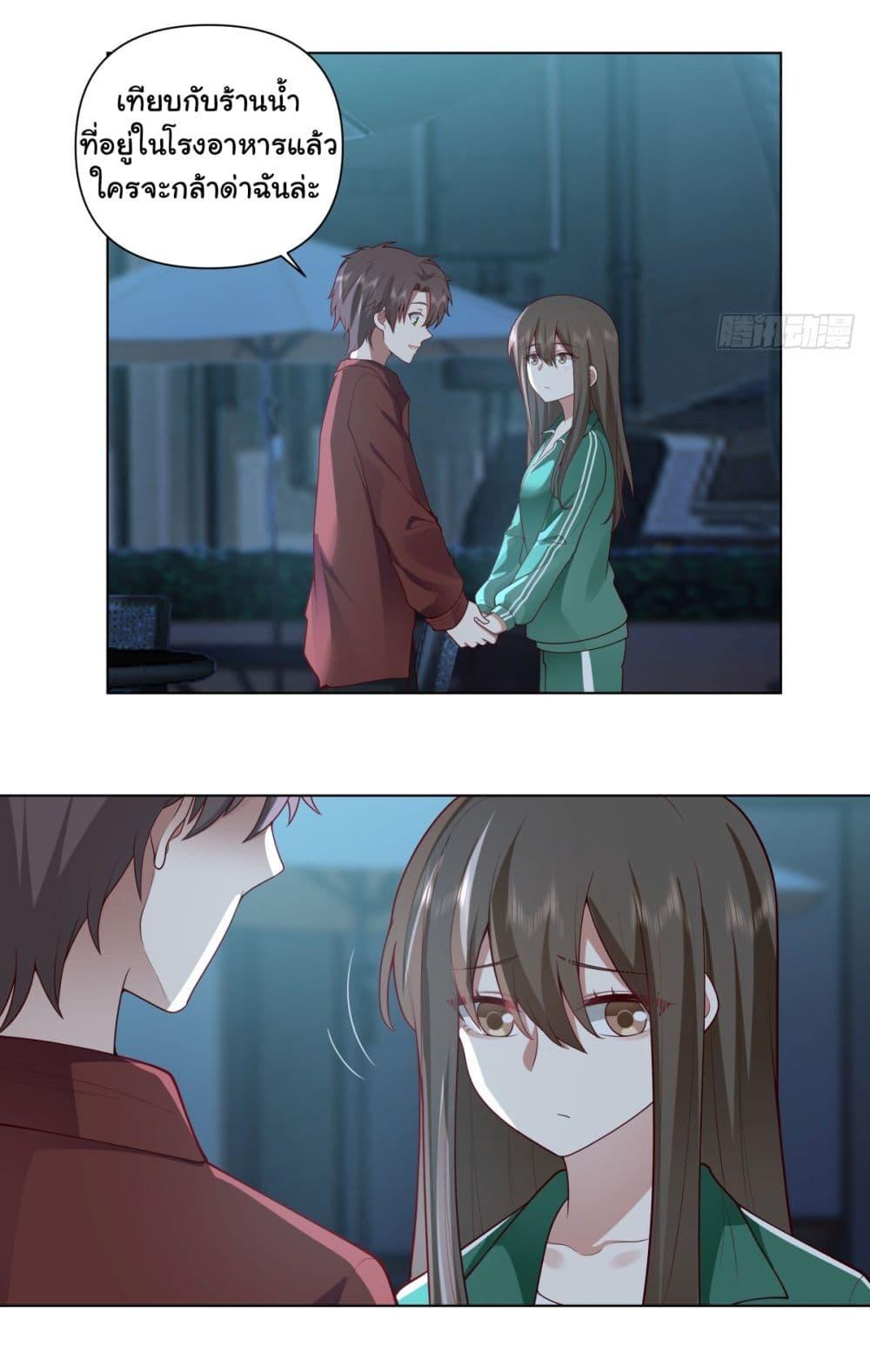 Manga-lc-com อ่านมังงะ อ่านการ์ตูน ออนไลน์ ฟรี I Really Don’t Want to be Reborn ตอนที่ 1 2 3 4 5 6 7 8 9 10 11 12 13 14 ฟรี ไม่มีโฆษณา Manga-lc - อ่าน มังงะ อ่าน การ์ตูน ออนไลน์ อ่านมังงะ ฟรี