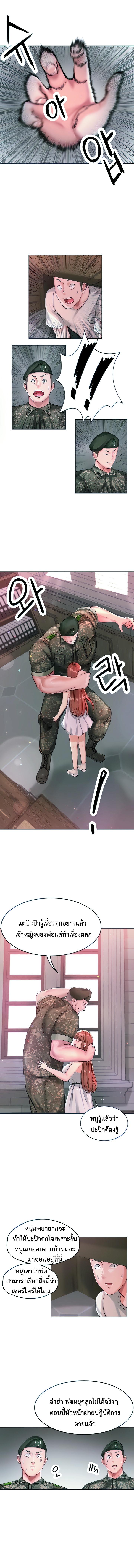 Doujin-Lc- อ่าน โดจิน มังฮวา เกาหลี ญี่ปุ่น จีน แปลไทย The Commander’s Daughter ตอนที่ 1 2 3 4 5 6 7 8 9 10 11 12 13 14 ฟรี ไม่มีโฆษณา อ่าน โดจิน Manhwa เกาหลี ญี่ปุ่น จีน เรามีครบ คัดมาให้เน้นๆ โดจิน 18+ รับประกันความฟินโดย  Doujin Lc