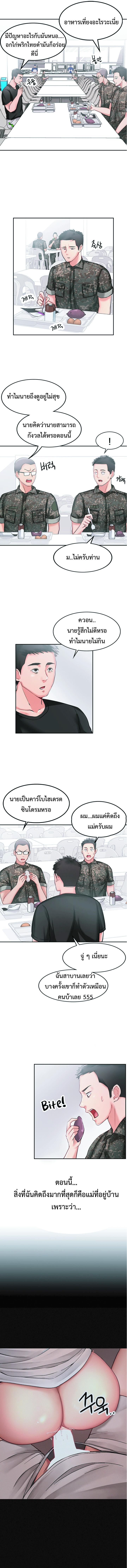 Doujin-Lc- อ่าน โดจิน มังฮวา เกาหลี ญี่ปุ่น จีน แปลไทย The Commander’s Daughter ตอนที่ 1 2 3 4 5 6 7 8 9 10 11 12 13 14 ฟรี ไม่มีโฆษณา อ่าน โดจิน Manhwa เกาหลี ญี่ปุ่น จีน เรามีครบ คัดมาให้เน้นๆ โดจิน 18+ รับประกันความฟินโดย  Doujin Lc