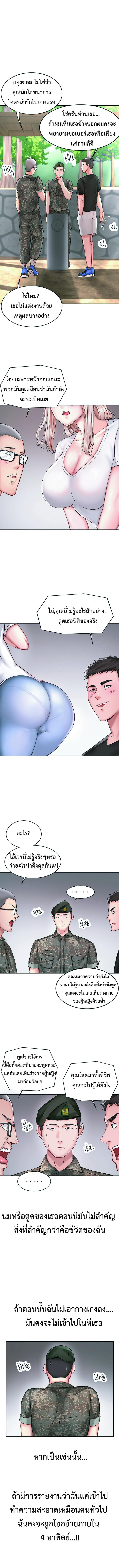 Doujin-Lc- อ่าน โดจิน มังฮวา เกาหลี ญี่ปุ่น จีน แปลไทย The Commander’s Daughter ตอนที่ 1 2 3 4 5 6 7 8 9 10 11 12 13 14 ฟรี ไม่มีโฆษณา อ่าน โดจิน Manhwa เกาหลี ญี่ปุ่น จีน เรามีครบ คัดมาให้เน้นๆ โดจิน 18+ รับประกันความฟินโดย  Doujin Lc