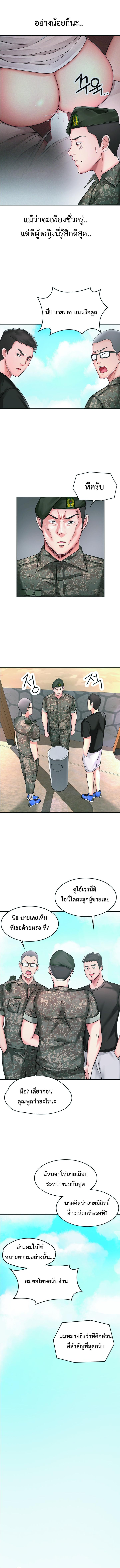 Doujin-Lc- อ่าน โดจิน มังฮวา เกาหลี ญี่ปุ่น จีน แปลไทย The Commander’s Daughter ตอนที่ 1 2 3 4 5 6 7 8 9 10 11 12 13 14 ฟรี ไม่มีโฆษณา อ่าน โดจิน Manhwa เกาหลี ญี่ปุ่น จีน เรามีครบ คัดมาให้เน้นๆ โดจิน 18+ รับประกันความฟินโดย  Doujin Lc