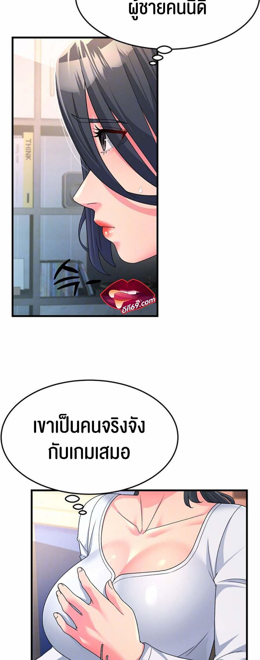 Doujin-Lc- อ่าน โดจิน มังฮวา เกาหลี ญี่ปุ่น จีน แปลไทย Mother-in-Law Bends To My Will ตอนที่ 1 2 3 4 5 6 7 8 9 10 11 12 13 14 ฟรี ไม่มีโฆษณา อ่าน โดจิน Manhwa เกาหลี ญี่ปุ่น จีน เรามีครบ คัดมาให้เน้นๆ โดจิน 18+ รับประกันความฟินโดย  Doujin Lc