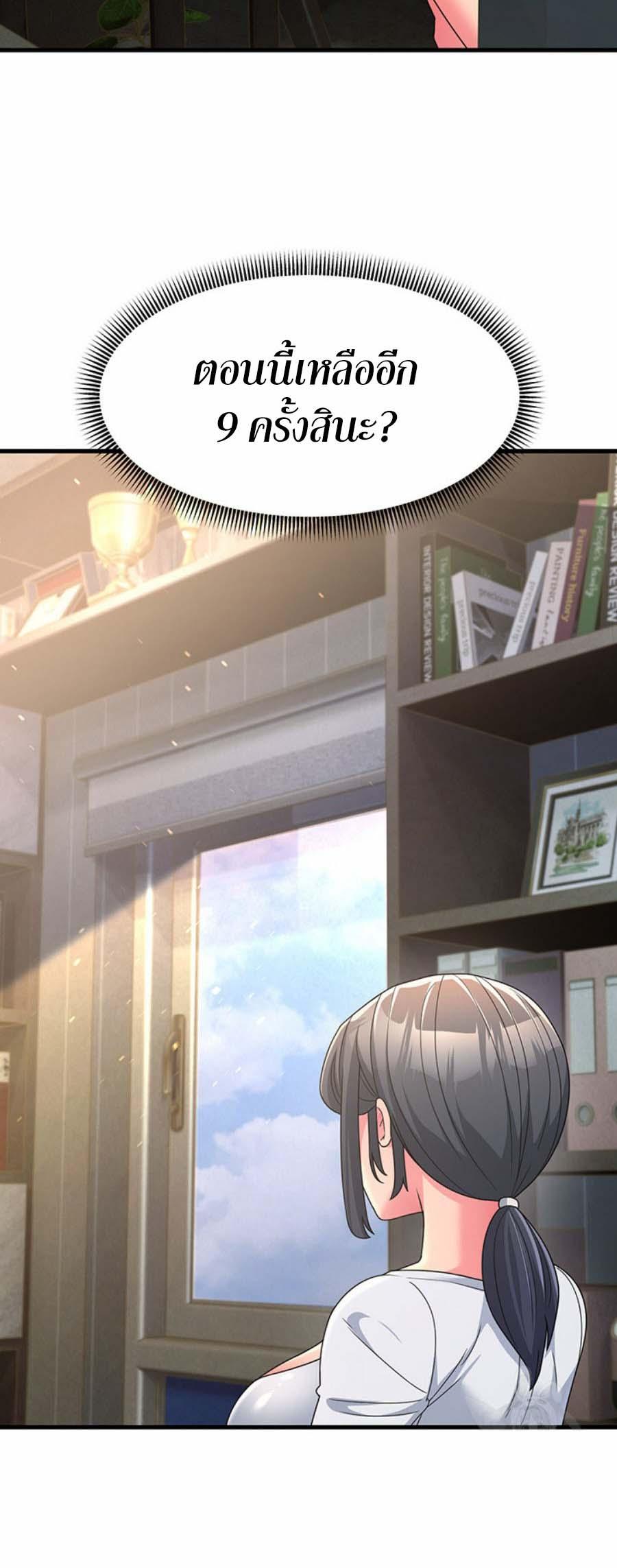 Doujin-Lc- อ่าน โดจิน มังฮวา เกาหลี ญี่ปุ่น จีน แปลไทย Mother-in-Law Bends To My Will ตอนที่ 1 2 3 4 5 6 7 8 9 10 11 12 13 14 ฟรี ไม่มีโฆษณา อ่าน โดจิน Manhwa เกาหลี ญี่ปุ่น จีน เรามีครบ คัดมาให้เน้นๆ โดจิน 18+ รับประกันความฟินโดย  Doujin Lc