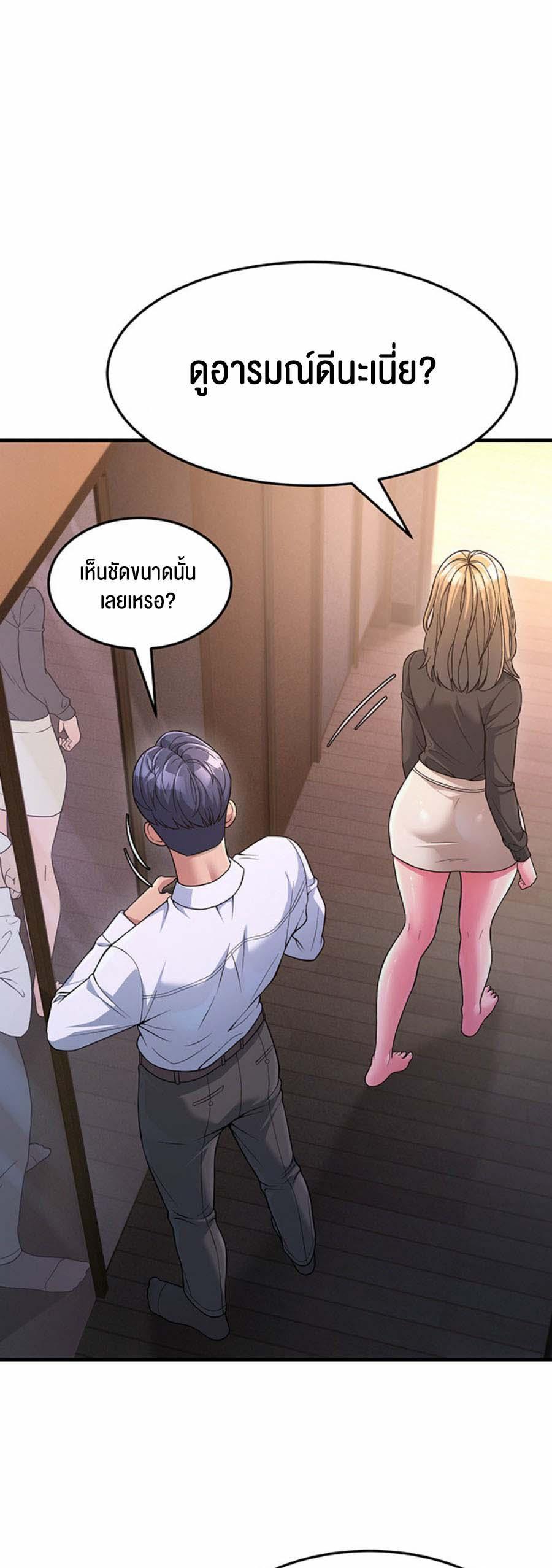 Doujin-Lc- อ่าน โดจิน มังฮวา เกาหลี ญี่ปุ่น จีน แปลไทย Mother-in-Law Bends To My Will ตอนที่ 1 2 3 4 5 6 7 8 9 10 11 12 13 14 ฟรี ไม่มีโฆษณา อ่าน โดจิน Manhwa เกาหลี ญี่ปุ่น จีน เรามีครบ คัดมาให้เน้นๆ โดจิน 18+ รับประกันความฟินโดย  Doujin Lc