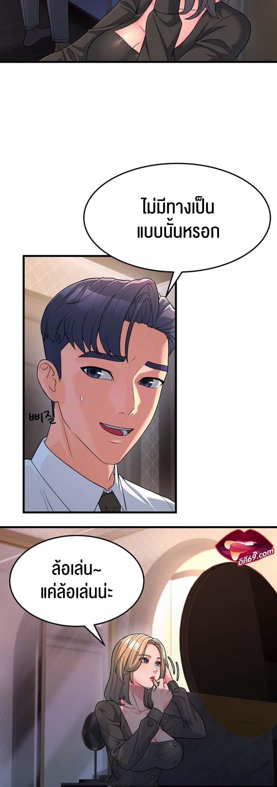 Doujin-Lc- อ่าน โดจิน มังฮวา เกาหลี ญี่ปุ่น จีน แปลไทย Mother-in-Law Bends To My Will ตอนที่ 1 2 3 4 5 6 7 8 9 10 11 12 13 14 ฟรี ไม่มีโฆษณา อ่าน โดจิน Manhwa เกาหลี ญี่ปุ่น จีน เรามีครบ คัดมาให้เน้นๆ โดจิน 18+ รับประกันความฟินโดย  Doujin Lc