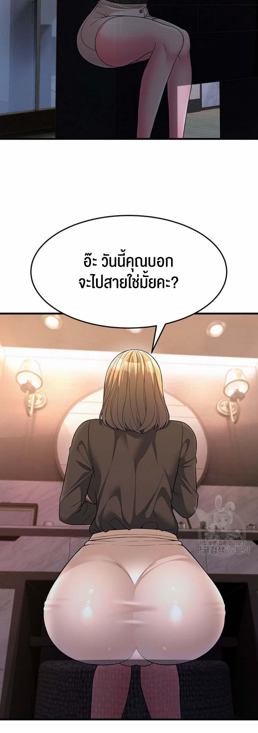 Doujin-Lc- อ่าน โดจิน มังฮวา เกาหลี ญี่ปุ่น จีน แปลไทย Mother-in-Law Bends To My Will ตอนที่ 1 2 3 4 5 6 7 8 9 10 11 12 13 14 ฟรี ไม่มีโฆษณา อ่าน โดจิน Manhwa เกาหลี ญี่ปุ่น จีน เรามีครบ คัดมาให้เน้นๆ โดจิน 18+ รับประกันความฟินโดย  Doujin Lc