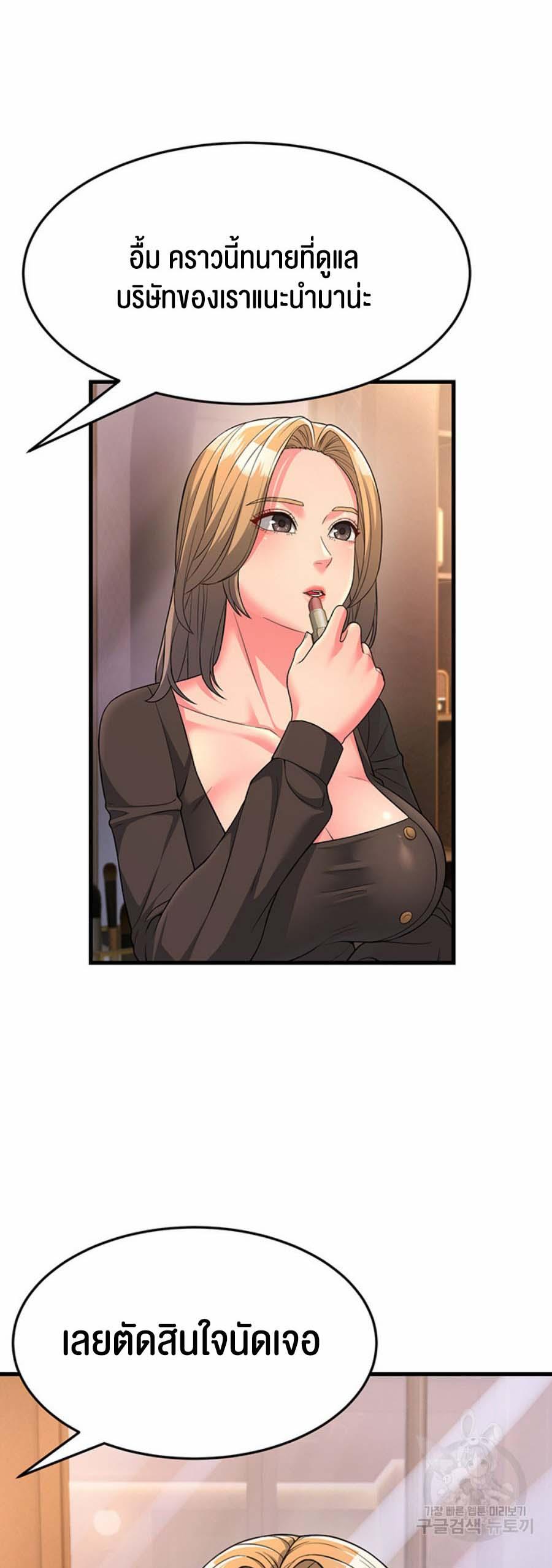 Doujin-Lc- อ่าน โดจิน มังฮวา เกาหลี ญี่ปุ่น จีน แปลไทย Mother-in-Law Bends To My Will ตอนที่ 1 2 3 4 5 6 7 8 9 10 11 12 13 14 ฟรี ไม่มีโฆษณา อ่าน โดจิน Manhwa เกาหลี ญี่ปุ่น จีน เรามีครบ คัดมาให้เน้นๆ โดจิน 18+ รับประกันความฟินโดย  Doujin Lc