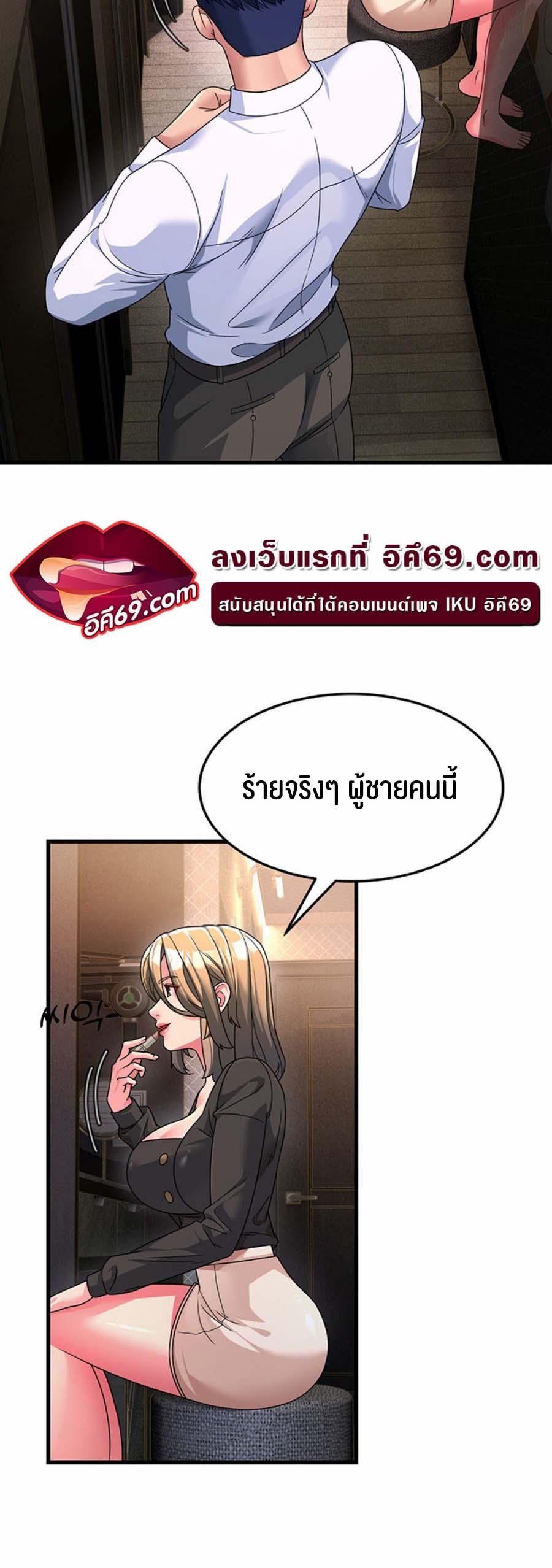 Doujin-Lc- อ่าน โดจิน มังฮวา เกาหลี ญี่ปุ่น จีน แปลไทย Mother-in-Law Bends To My Will ตอนที่ 1 2 3 4 5 6 7 8 9 10 11 12 13 14 ฟรี ไม่มีโฆษณา อ่าน โดจิน Manhwa เกาหลี ญี่ปุ่น จีน เรามีครบ คัดมาให้เน้นๆ โดจิน 18+ รับประกันความฟินโดย  Doujin Lc