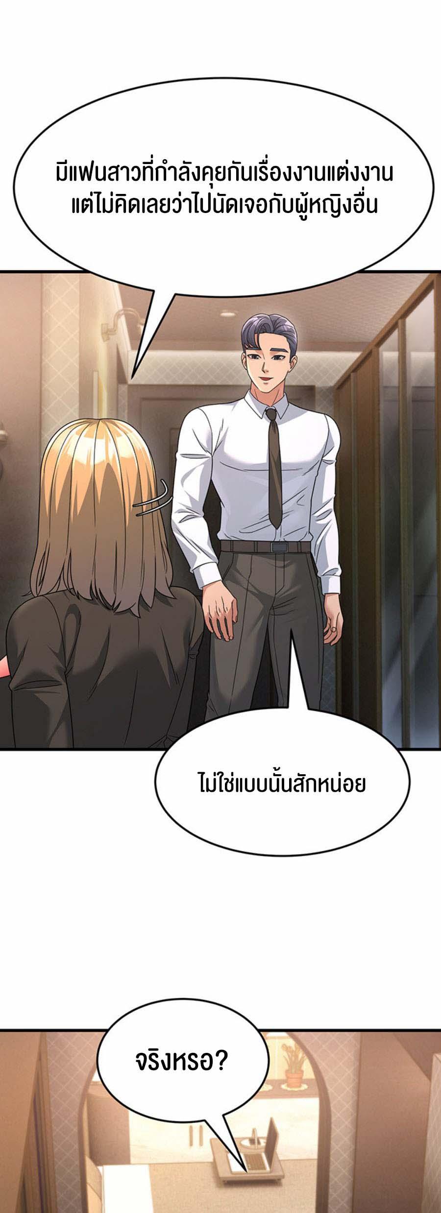 Doujin-Lc- อ่าน โดจิน มังฮวา เกาหลี ญี่ปุ่น จีน แปลไทย Mother-in-Law Bends To My Will ตอนที่ 1 2 3 4 5 6 7 8 9 10 11 12 13 14 ฟรี ไม่มีโฆษณา อ่าน โดจิน Manhwa เกาหลี ญี่ปุ่น จีน เรามีครบ คัดมาให้เน้นๆ โดจิน 18+ รับประกันความฟินโดย  Doujin Lc