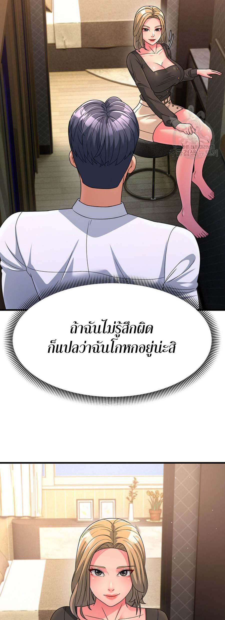 Doujin-Lc- อ่าน โดจิน มังฮวา เกาหลี ญี่ปุ่น จีน แปลไทย Mother-in-Law Bends To My Will ตอนที่ 1 2 3 4 5 6 7 8 9 10 11 12 13 14 ฟรี ไม่มีโฆษณา อ่าน โดจิน Manhwa เกาหลี ญี่ปุ่น จีน เรามีครบ คัดมาให้เน้นๆ โดจิน 18+ รับประกันความฟินโดย  Doujin Lc