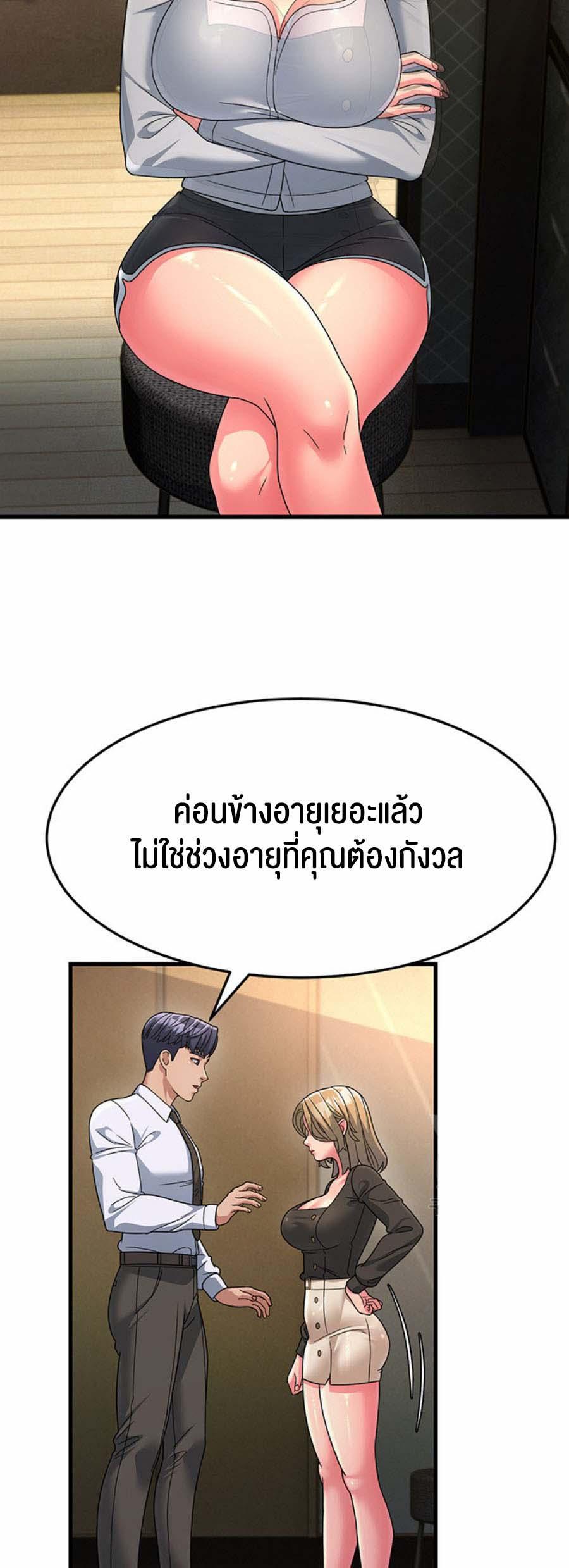 Doujin-Lc- อ่าน โดจิน มังฮวา เกาหลี ญี่ปุ่น จีน แปลไทย Mother-in-Law Bends To My Will ตอนที่ 1 2 3 4 5 6 7 8 9 10 11 12 13 14 ฟรี ไม่มีโฆษณา อ่าน โดจิน Manhwa เกาหลี ญี่ปุ่น จีน เรามีครบ คัดมาให้เน้นๆ โดจิน 18+ รับประกันความฟินโดย  Doujin Lc