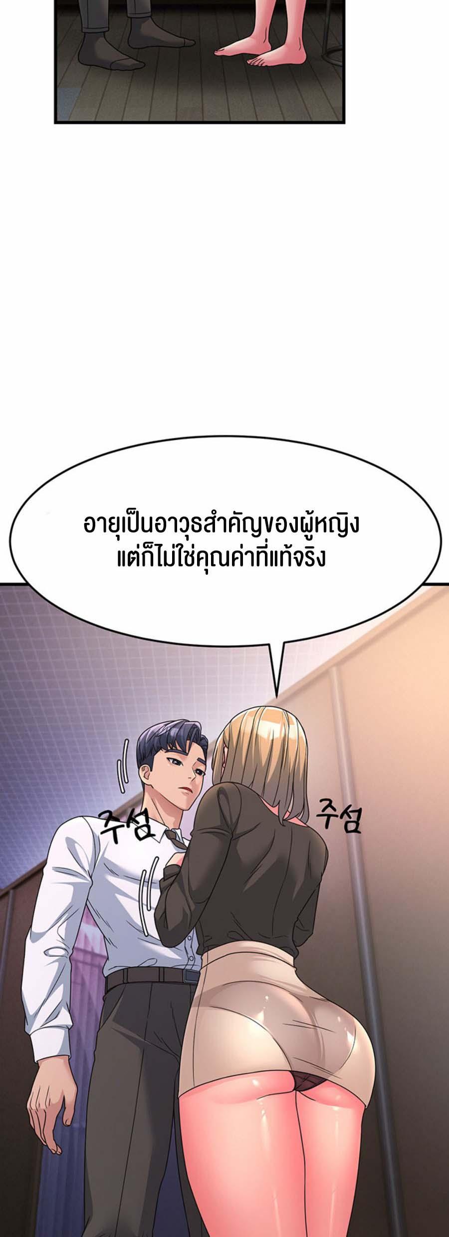 Doujin-Lc- อ่าน โดจิน มังฮวา เกาหลี ญี่ปุ่น จีน แปลไทย Mother-in-Law Bends To My Will ตอนที่ 1 2 3 4 5 6 7 8 9 10 11 12 13 14 ฟรี ไม่มีโฆษณา อ่าน โดจิน Manhwa เกาหลี ญี่ปุ่น จีน เรามีครบ คัดมาให้เน้นๆ โดจิน 18+ รับประกันความฟินโดย  Doujin Lc