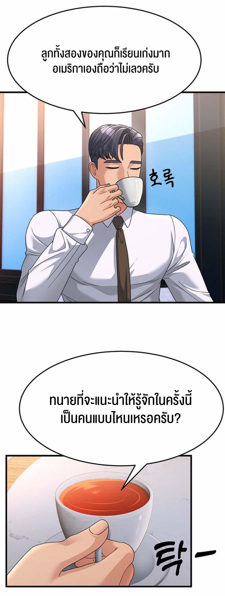 Doujin-Lc- อ่าน โดจิน มังฮวา เกาหลี ญี่ปุ่น จีน แปลไทย Mother-in-Law Bends To My Will ตอนที่ 1 2 3 4 5 6 7 8 9 10 11 12 13 14 ฟรี ไม่มีโฆษณา อ่าน โดจิน Manhwa เกาหลี ญี่ปุ่น จีน เรามีครบ คัดมาให้เน้นๆ โดจิน 18+ รับประกันความฟินโดย  Doujin Lc