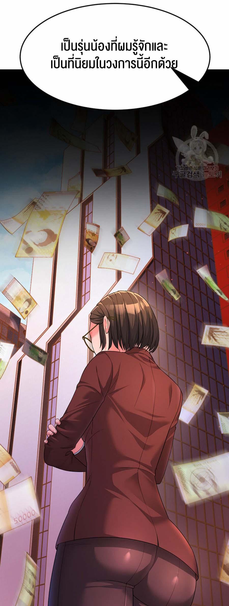 Doujin-Lc- อ่าน โดจิน มังฮวา เกาหลี ญี่ปุ่น จีน แปลไทย Mother-in-Law Bends To My Will ตอนที่ 1 2 3 4 5 6 7 8 9 10 11 12 13 14 ฟรี ไม่มีโฆษณา อ่าน โดจิน Manhwa เกาหลี ญี่ปุ่น จีน เรามีครบ คัดมาให้เน้นๆ โดจิน 18+ รับประกันความฟินโดย  Doujin Lc