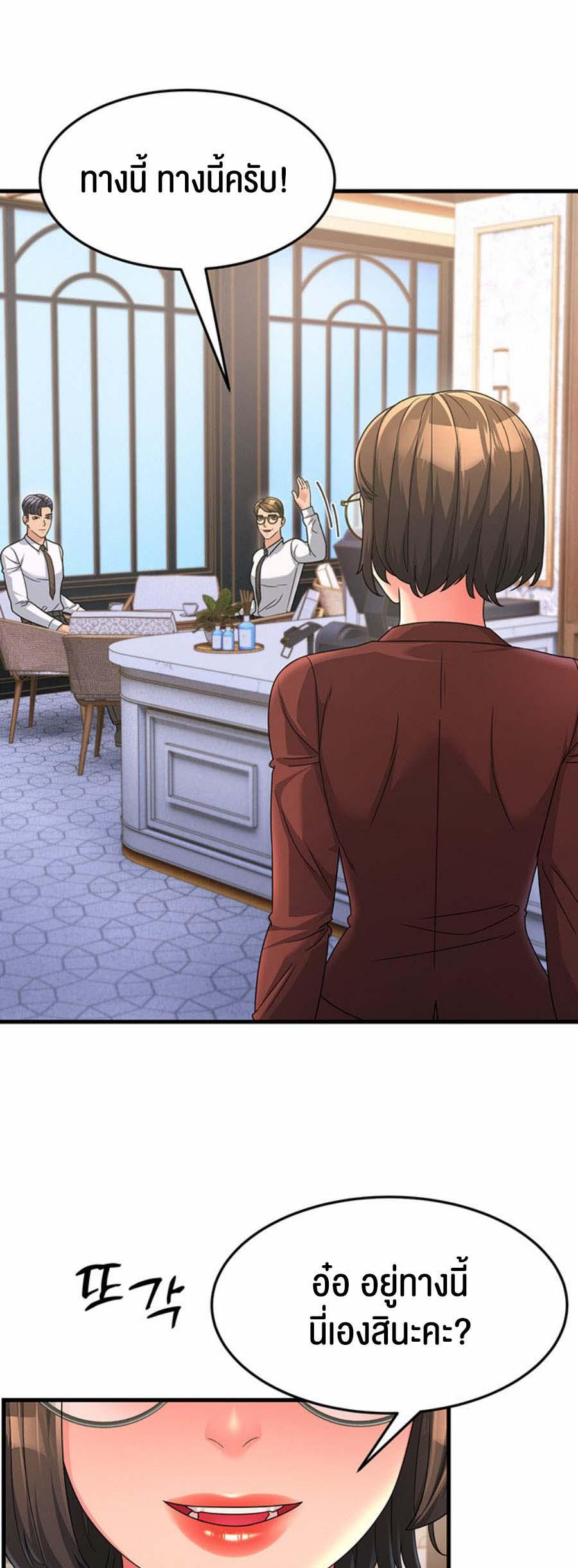Doujin-Lc- อ่าน โดจิน มังฮวา เกาหลี ญี่ปุ่น จีน แปลไทย Mother-in-Law Bends To My Will ตอนที่ 1 2 3 4 5 6 7 8 9 10 11 12 13 14 ฟรี ไม่มีโฆษณา อ่าน โดจิน Manhwa เกาหลี ญี่ปุ่น จีน เรามีครบ คัดมาให้เน้นๆ โดจิน 18+ รับประกันความฟินโดย  Doujin Lc