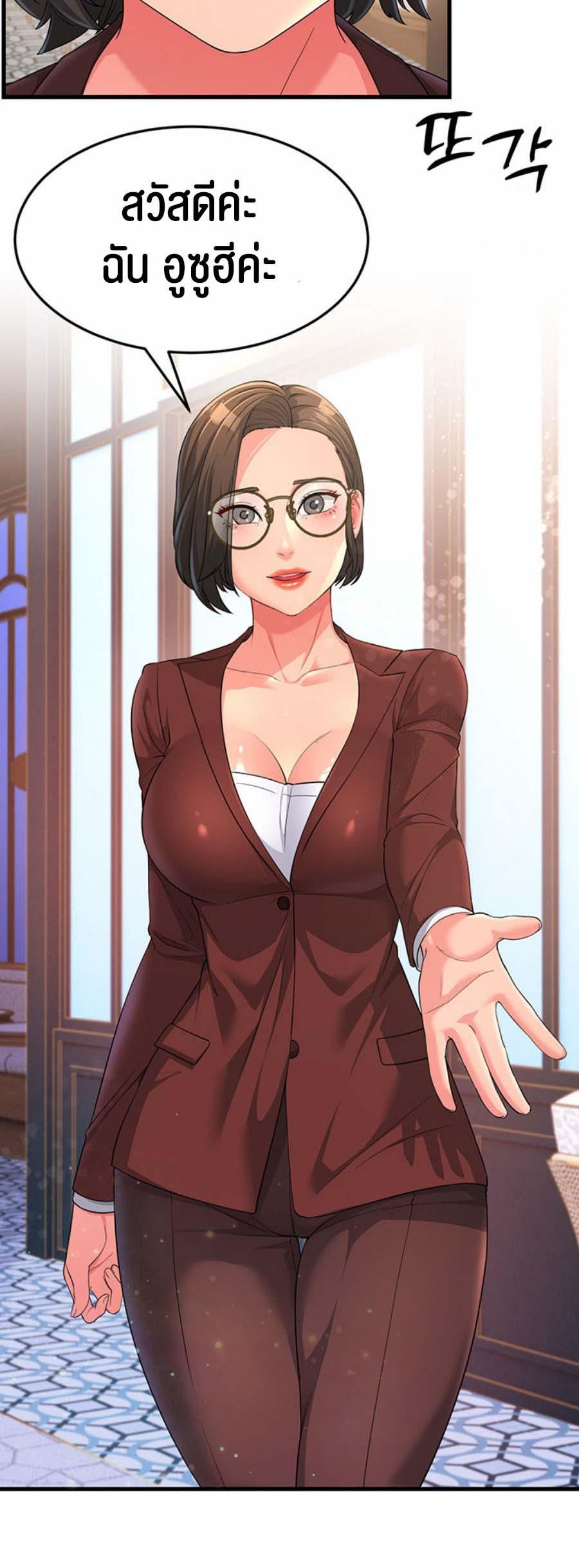 Doujin-Lc- อ่าน โดจิน มังฮวา เกาหลี ญี่ปุ่น จีน แปลไทย Mother-in-Law Bends To My Will ตอนที่ 1 2 3 4 5 6 7 8 9 10 11 12 13 14 ฟรี ไม่มีโฆษณา อ่าน โดจิน Manhwa เกาหลี ญี่ปุ่น จีน เรามีครบ คัดมาให้เน้นๆ โดจิน 18+ รับประกันความฟินโดย  Doujin Lc