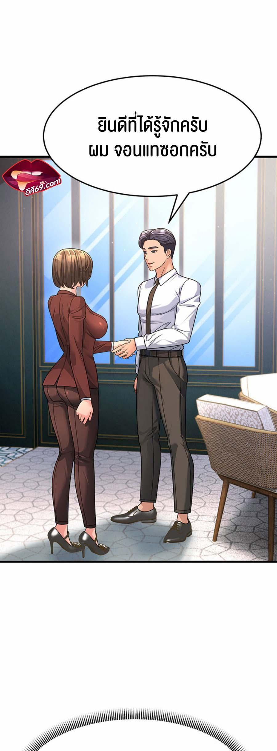 Doujin-Lc- อ่าน โดจิน มังฮวา เกาหลี ญี่ปุ่น จีน แปลไทย Mother-in-Law Bends To My Will ตอนที่ 1 2 3 4 5 6 7 8 9 10 11 12 13 14 ฟรี ไม่มีโฆษณา อ่าน โดจิน Manhwa เกาหลี ญี่ปุ่น จีน เรามีครบ คัดมาให้เน้นๆ โดจิน 18+ รับประกันความฟินโดย  Doujin Lc