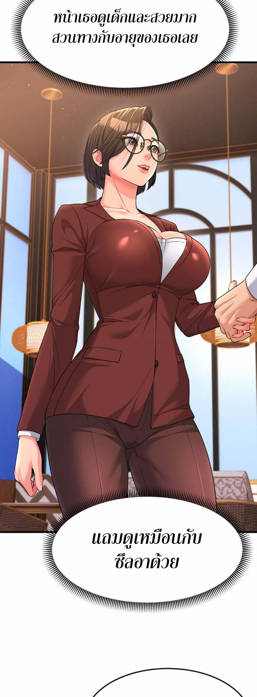 Doujin-Lc- อ่าน โดจิน มังฮวา เกาหลี ญี่ปุ่น จีน แปลไทย Mother-in-Law Bends To My Will ตอนที่ 1 2 3 4 5 6 7 8 9 10 11 12 13 14 ฟรี ไม่มีโฆษณา อ่าน โดจิน Manhwa เกาหลี ญี่ปุ่น จีน เรามีครบ คัดมาให้เน้นๆ โดจิน 18+ รับประกันความฟินโดย  Doujin Lc