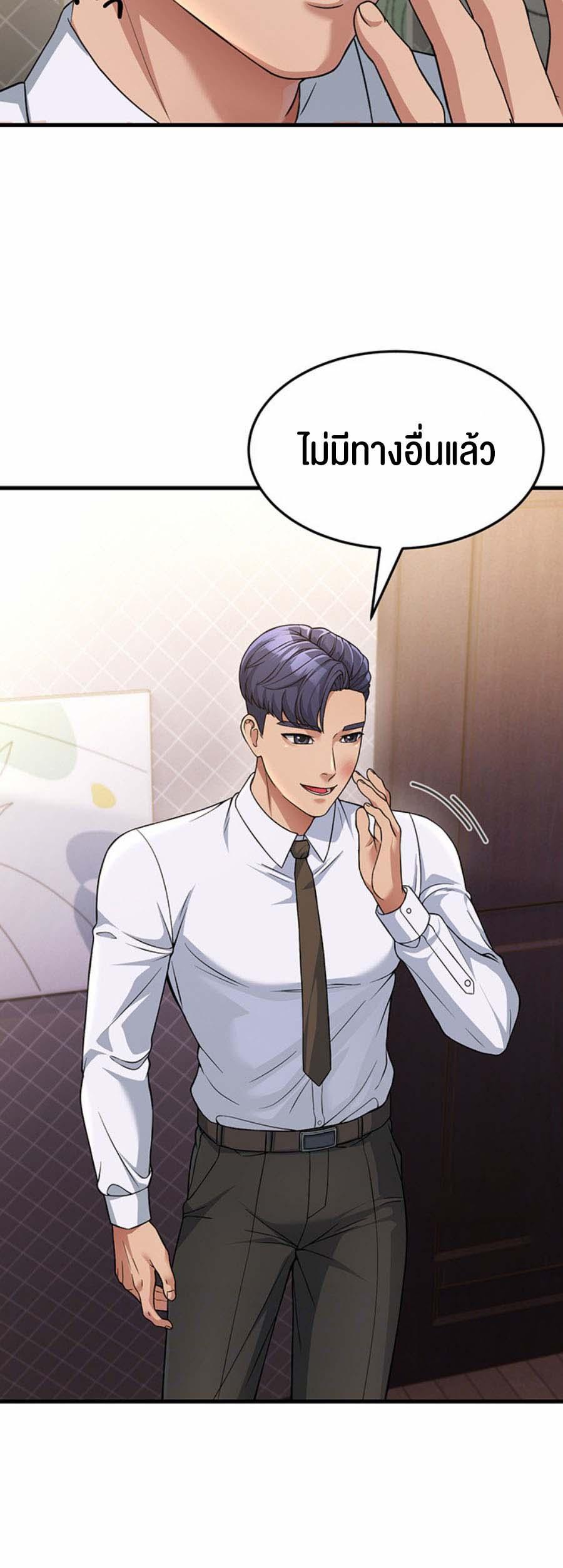 Doujin-Lc- อ่าน โดจิน มังฮวา เกาหลี ญี่ปุ่น จีน แปลไทย Mother-in-Law Bends To My Will ตอนที่ 1 2 3 4 5 6 7 8 9 10 11 12 13 14 ฟรี ไม่มีโฆษณา อ่าน โดจิน Manhwa เกาหลี ญี่ปุ่น จีน เรามีครบ คัดมาให้เน้นๆ โดจิน 18+ รับประกันความฟินโดย  Doujin Lc