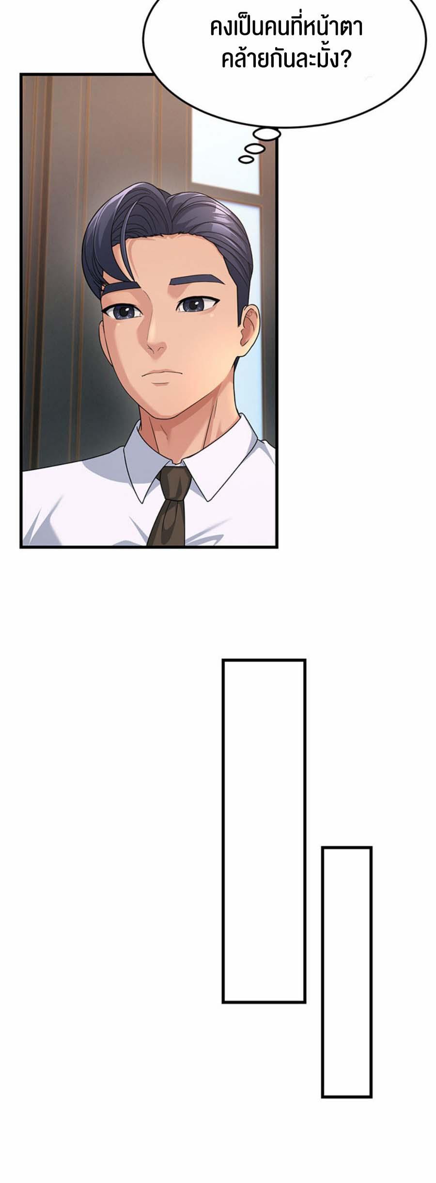 Doujin-Lc- อ่าน โดจิน มังฮวา เกาหลี ญี่ปุ่น จีน แปลไทย Mother-in-Law Bends To My Will ตอนที่ 1 2 3 4 5 6 7 8 9 10 11 12 13 14 ฟรี ไม่มีโฆษณา อ่าน โดจิน Manhwa เกาหลี ญี่ปุ่น จีน เรามีครบ คัดมาให้เน้นๆ โดจิน 18+ รับประกันความฟินโดย  Doujin Lc