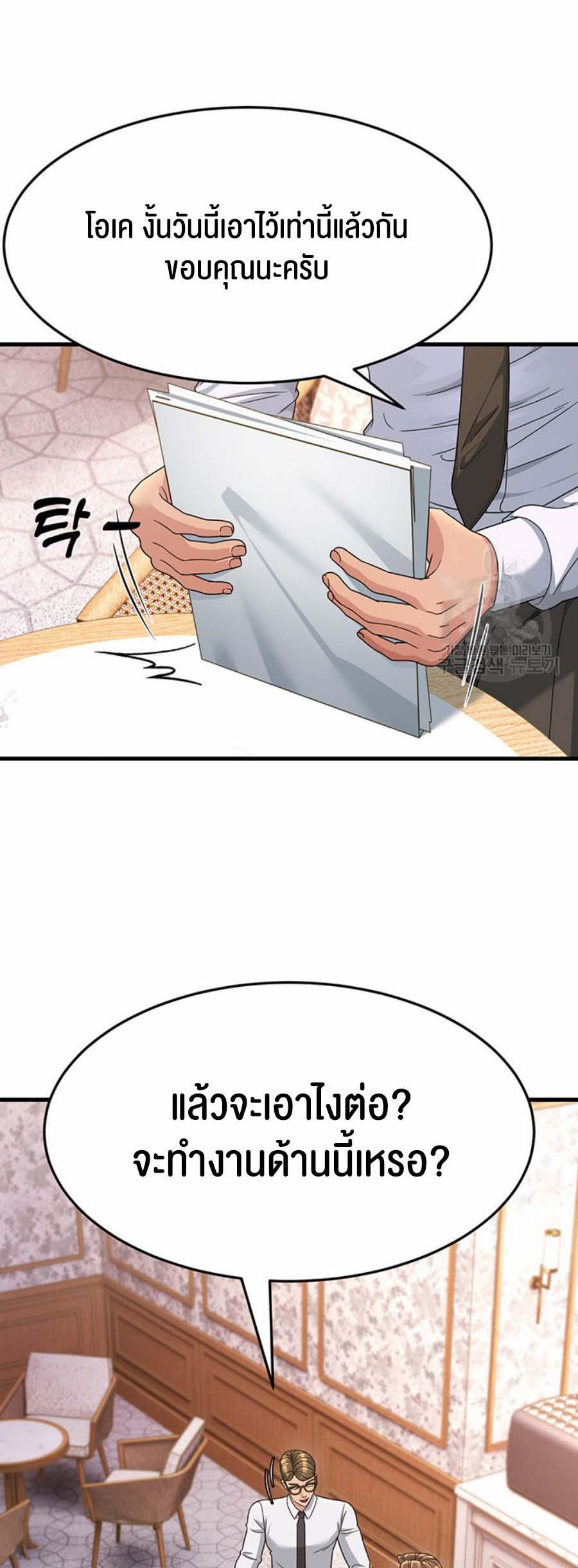 Doujin-Lc- อ่าน โดจิน มังฮวา เกาหลี ญี่ปุ่น จีน แปลไทย Mother-in-Law Bends To My Will ตอนที่ 1 2 3 4 5 6 7 8 9 10 11 12 13 14 ฟรี ไม่มีโฆษณา อ่าน โดจิน Manhwa เกาหลี ญี่ปุ่น จีน เรามีครบ คัดมาให้เน้นๆ โดจิน 18+ รับประกันความฟินโดย  Doujin Lc