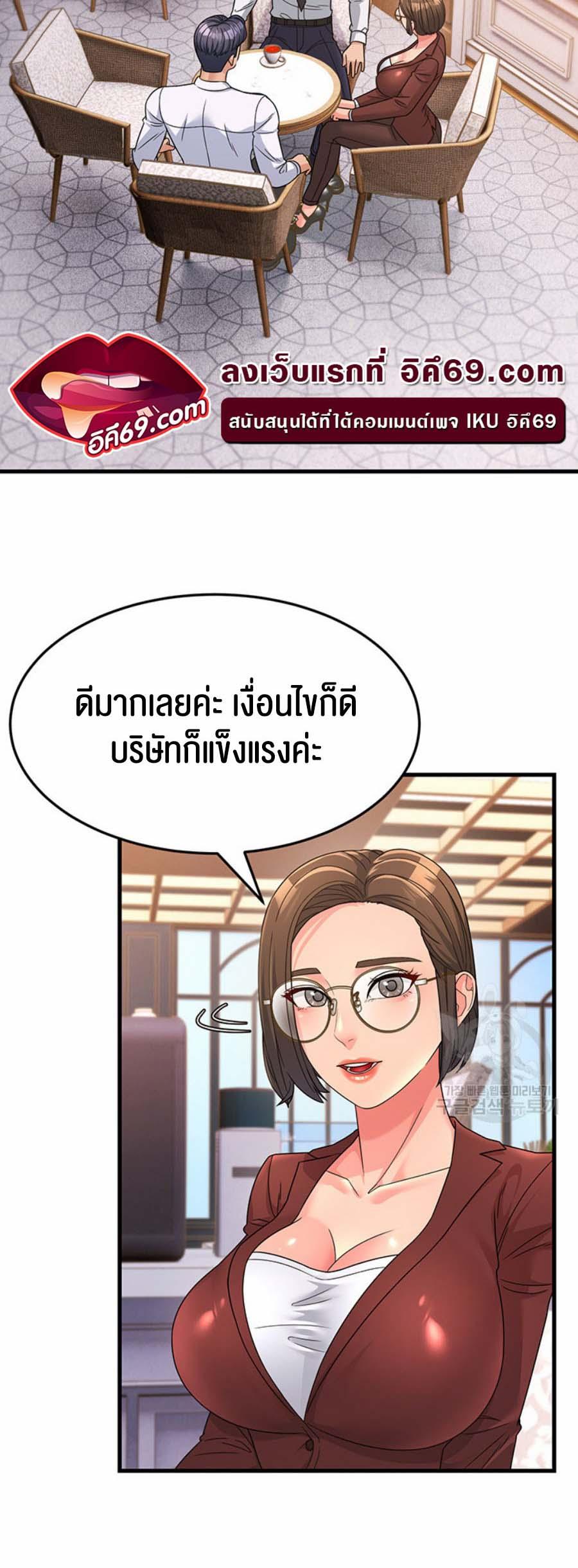 Doujin-Lc- อ่าน โดจิน มังฮวา เกาหลี ญี่ปุ่น จีน แปลไทย Mother-in-Law Bends To My Will ตอนที่ 1 2 3 4 5 6 7 8 9 10 11 12 13 14 ฟรี ไม่มีโฆษณา อ่าน โดจิน Manhwa เกาหลี ญี่ปุ่น จีน เรามีครบ คัดมาให้เน้นๆ โดจิน 18+ รับประกันความฟินโดย  Doujin Lc