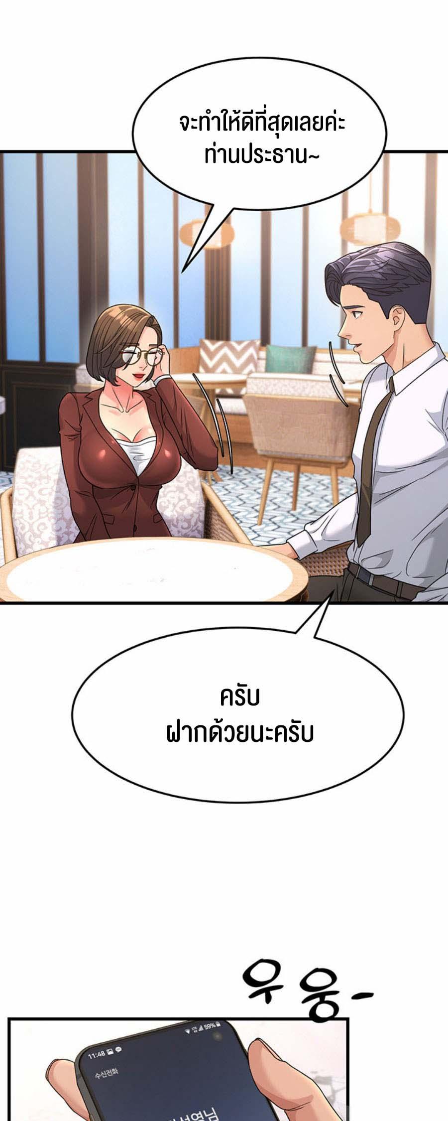 Doujin-Lc- อ่าน โดจิน มังฮวา เกาหลี ญี่ปุ่น จีน แปลไทย Mother-in-Law Bends To My Will ตอนที่ 1 2 3 4 5 6 7 8 9 10 11 12 13 14 ฟรี ไม่มีโฆษณา อ่าน โดจิน Manhwa เกาหลี ญี่ปุ่น จีน เรามีครบ คัดมาให้เน้นๆ โดจิน 18+ รับประกันความฟินโดย  Doujin Lc