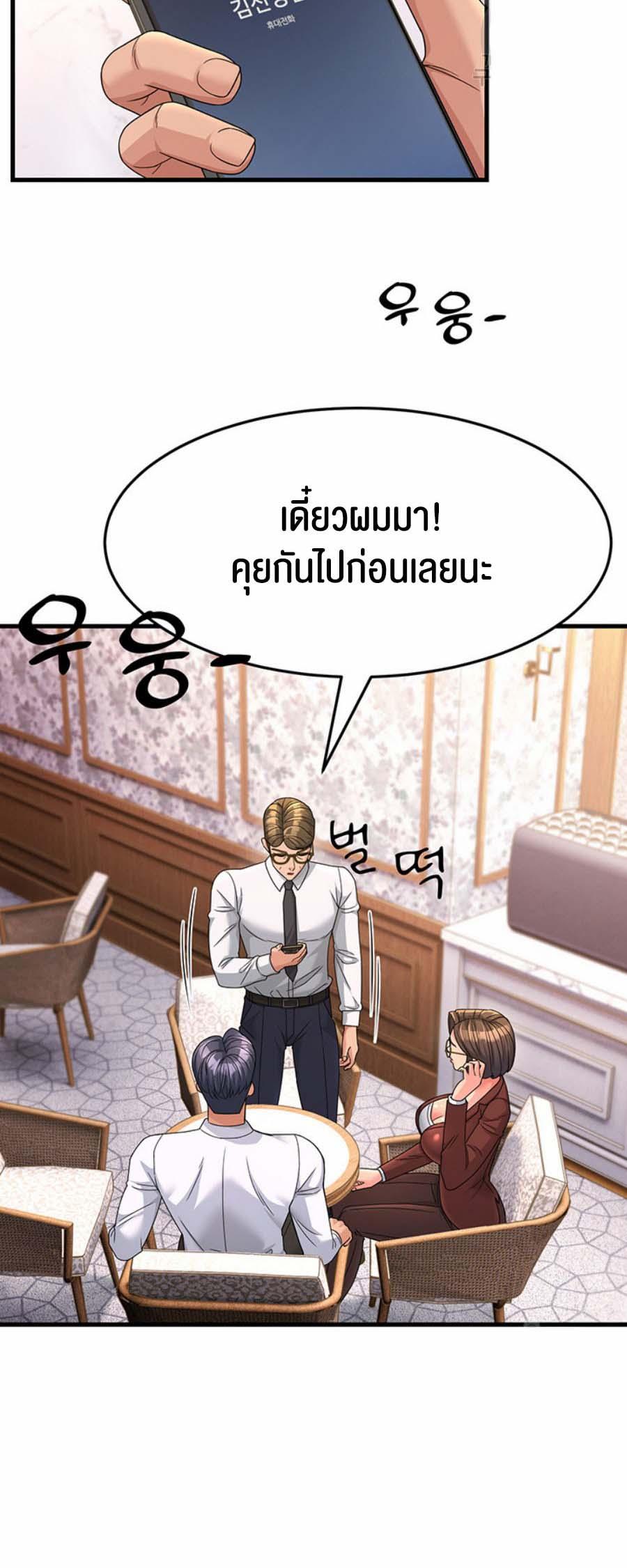 Doujin-Lc- อ่าน โดจิน มังฮวา เกาหลี ญี่ปุ่น จีน แปลไทย Mother-in-Law Bends To My Will ตอนที่ 1 2 3 4 5 6 7 8 9 10 11 12 13 14 ฟรี ไม่มีโฆษณา อ่าน โดจิน Manhwa เกาหลี ญี่ปุ่น จีน เรามีครบ คัดมาให้เน้นๆ โดจิน 18+ รับประกันความฟินโดย  Doujin Lc