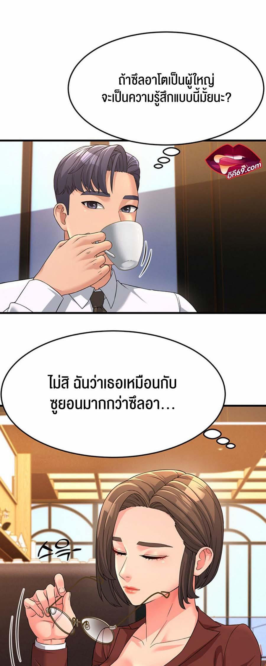Doujin-Lc- อ่าน โดจิน มังฮวา เกาหลี ญี่ปุ่น จีน แปลไทย Mother-in-Law Bends To My Will ตอนที่ 1 2 3 4 5 6 7 8 9 10 11 12 13 14 ฟรี ไม่มีโฆษณา อ่าน โดจิน Manhwa เกาหลี ญี่ปุ่น จีน เรามีครบ คัดมาให้เน้นๆ โดจิน 18+ รับประกันความฟินโดย  Doujin Lc