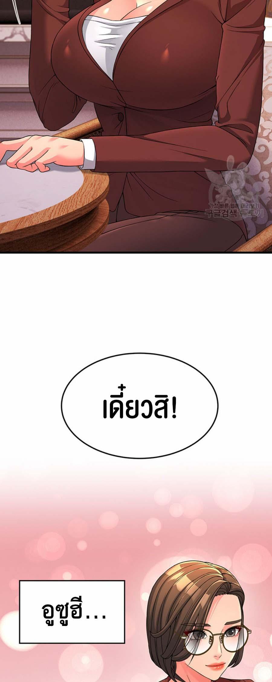 Doujin-Lc- อ่าน โดจิน มังฮวา เกาหลี ญี่ปุ่น จีน แปลไทย Mother-in-Law Bends To My Will ตอนที่ 1 2 3 4 5 6 7 8 9 10 11 12 13 14 ฟรี ไม่มีโฆษณา อ่าน โดจิน Manhwa เกาหลี ญี่ปุ่น จีน เรามีครบ คัดมาให้เน้นๆ โดจิน 18+ รับประกันความฟินโดย  Doujin Lc