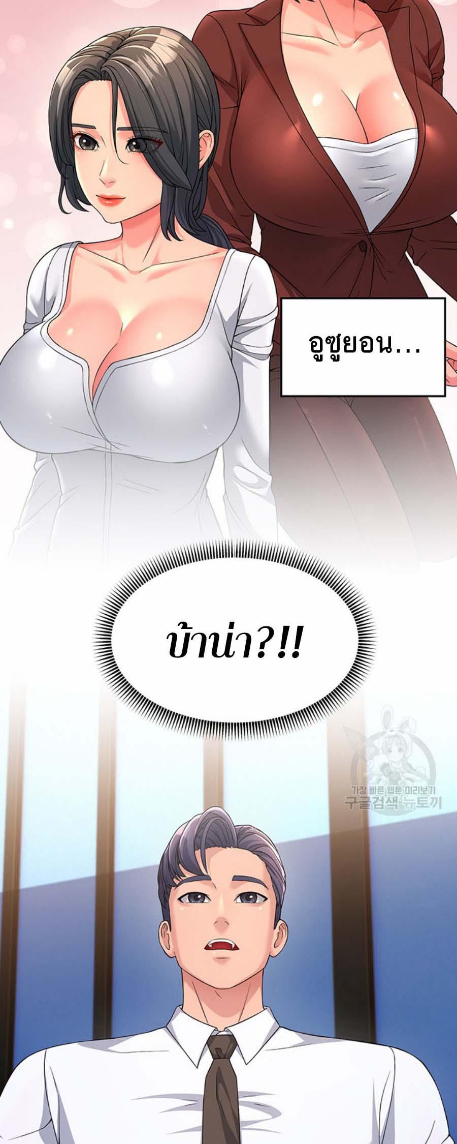 Doujin-Lc- อ่าน โดจิน มังฮวา เกาหลี ญี่ปุ่น จีน แปลไทย Mother-in-Law Bends To My Will ตอนที่ 1 2 3 4 5 6 7 8 9 10 11 12 13 14 ฟรี ไม่มีโฆษณา อ่าน โดจิน Manhwa เกาหลี ญี่ปุ่น จีน เรามีครบ คัดมาให้เน้นๆ โดจิน 18+ รับประกันความฟินโดย  Doujin Lc