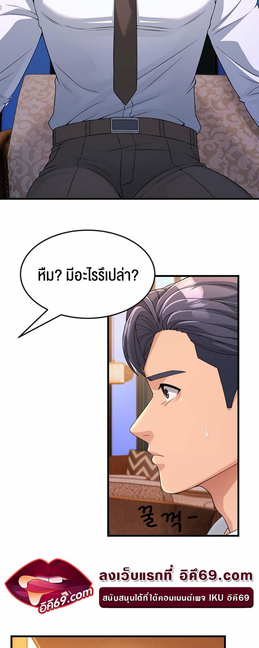 Doujin-Lc- อ่าน โดจิน มังฮวา เกาหลี ญี่ปุ่น จีน แปลไทย Mother-in-Law Bends To My Will ตอนที่ 1 2 3 4 5 6 7 8 9 10 11 12 13 14 ฟรี ไม่มีโฆษณา อ่าน โดจิน Manhwa เกาหลี ญี่ปุ่น จีน เรามีครบ คัดมาให้เน้นๆ โดจิน 18+ รับประกันความฟินโดย  Doujin Lc