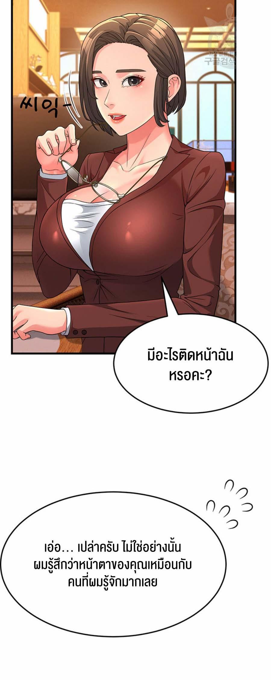 Doujin-Lc- อ่าน โดจิน มังฮวา เกาหลี ญี่ปุ่น จีน แปลไทย Mother-in-Law Bends To My Will ตอนที่ 1 2 3 4 5 6 7 8 9 10 11 12 13 14 ฟรี ไม่มีโฆษณา อ่าน โดจิน Manhwa เกาหลี ญี่ปุ่น จีน เรามีครบ คัดมาให้เน้นๆ โดจิน 18+ รับประกันความฟินโดย  Doujin Lc