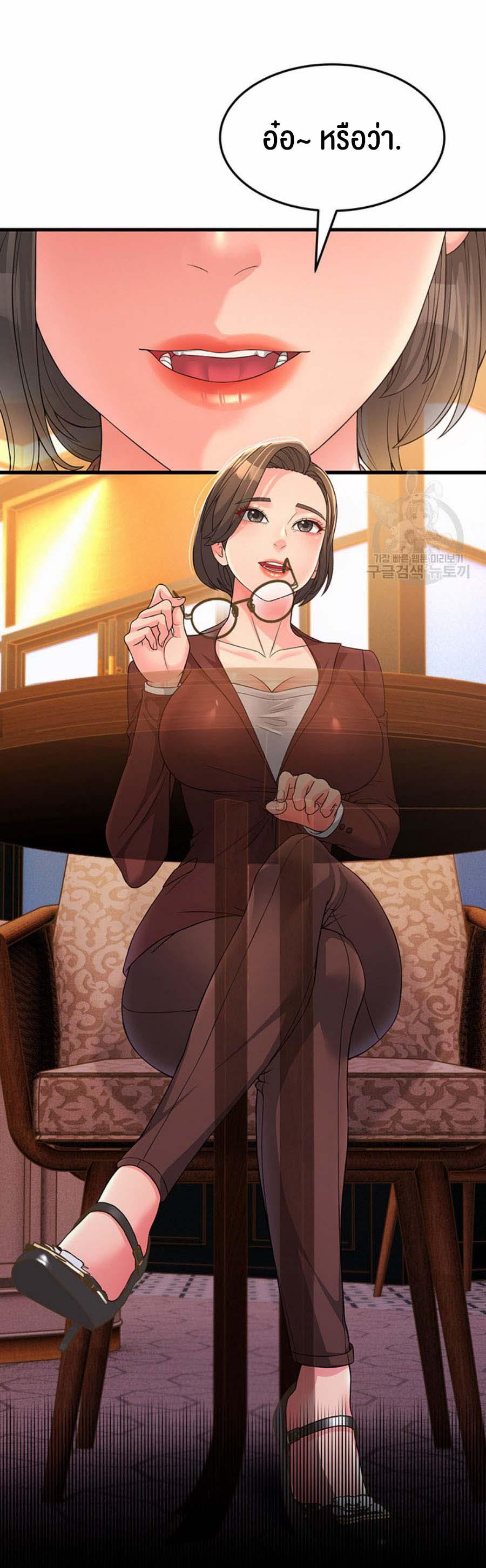 Doujin-Lc- อ่าน โดจิน มังฮวา เกาหลี ญี่ปุ่น จีน แปลไทย Mother-in-Law Bends To My Will ตอนที่ 1 2 3 4 5 6 7 8 9 10 11 12 13 14 ฟรี ไม่มีโฆษณา อ่าน โดจิน Manhwa เกาหลี ญี่ปุ่น จีน เรามีครบ คัดมาให้เน้นๆ โดจิน 18+ รับประกันความฟินโดย  Doujin Lc