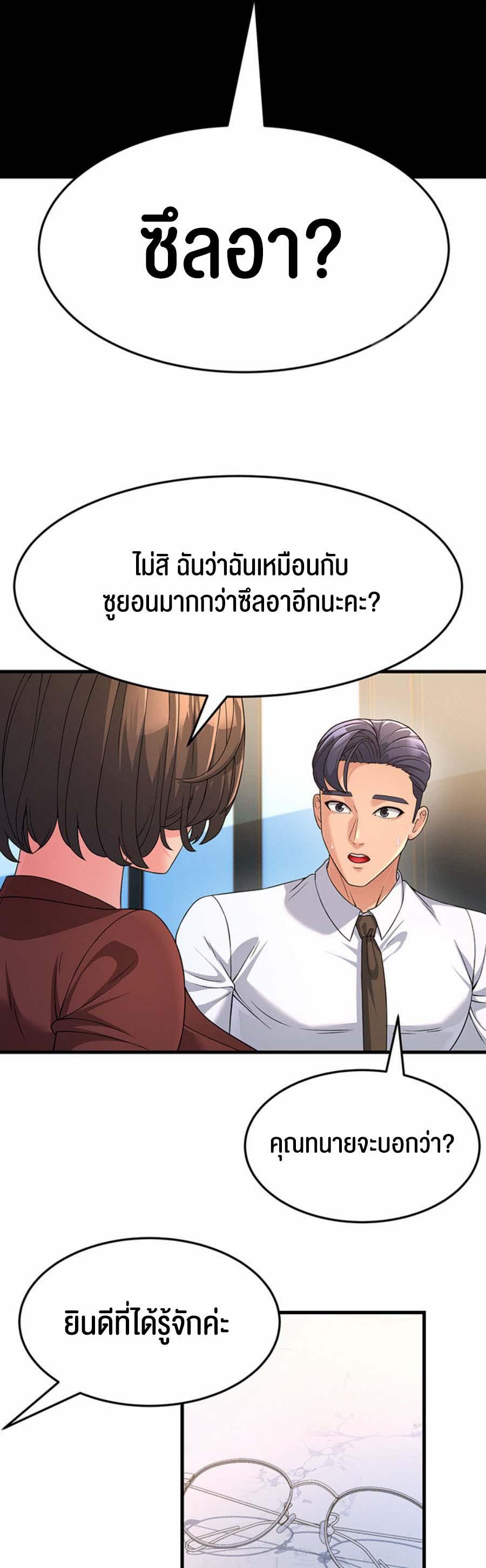 Doujin-Lc- อ่าน โดจิน มังฮวา เกาหลี ญี่ปุ่น จีน แปลไทย Mother-in-Law Bends To My Will ตอนที่ 1 2 3 4 5 6 7 8 9 10 11 12 13 14 ฟรี ไม่มีโฆษณา อ่าน โดจิน Manhwa เกาหลี ญี่ปุ่น จีน เรามีครบ คัดมาให้เน้นๆ โดจิน 18+ รับประกันความฟินโดย  Doujin Lc