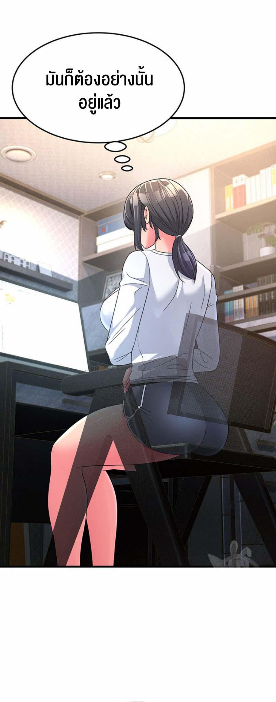 Doujin-Lc- อ่าน โดจิน มังฮวา เกาหลี ญี่ปุ่น จีน แปลไทย Mother-in-Law Bends To My Will ตอนที่ 1 2 3 4 5 6 7 8 9 10 11 12 13 14 ฟรี ไม่มีโฆษณา อ่าน โดจิน Manhwa เกาหลี ญี่ปุ่น จีน เรามีครบ คัดมาให้เน้นๆ โดจิน 18+ รับประกันความฟินโดย  Doujin Lc