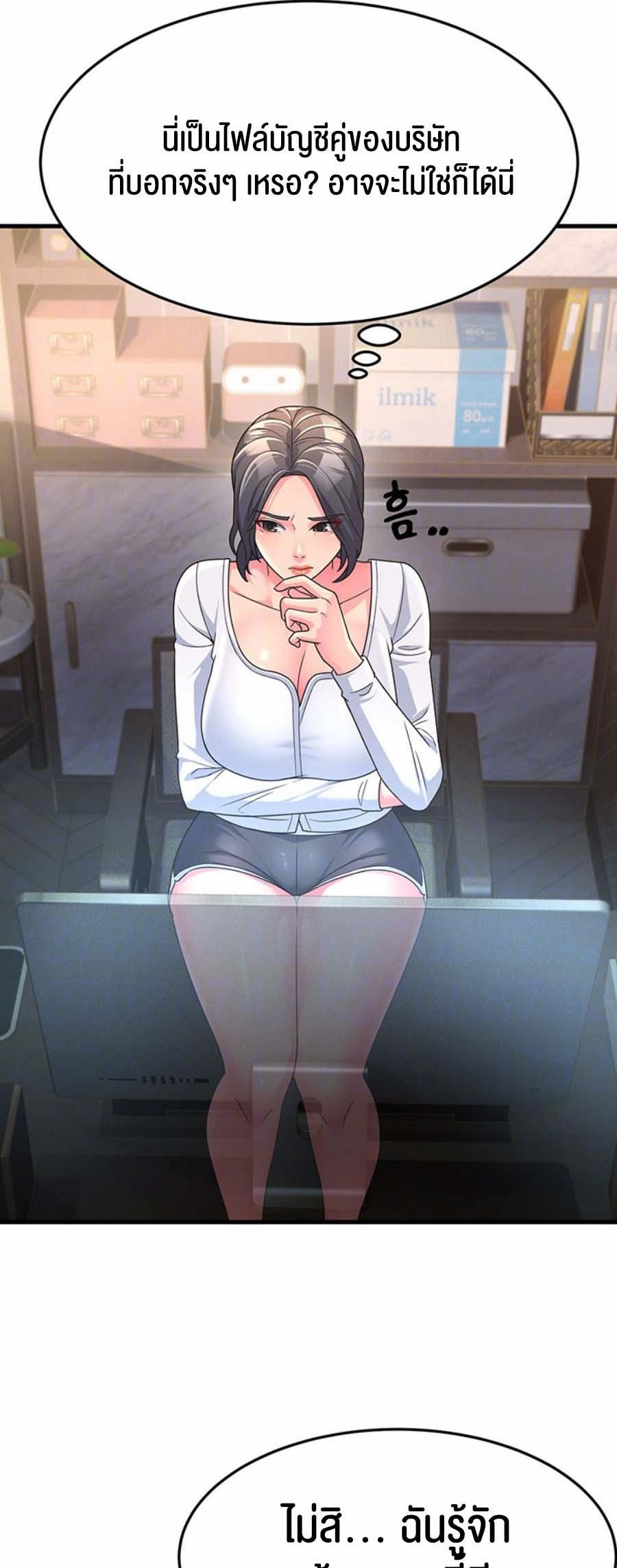 Doujin-Lc- อ่าน โดจิน มังฮวา เกาหลี ญี่ปุ่น จีน แปลไทย Mother-in-Law Bends To My Will ตอนที่ 1 2 3 4 5 6 7 8 9 10 11 12 13 14 ฟรี ไม่มีโฆษณา อ่าน โดจิน Manhwa เกาหลี ญี่ปุ่น จีน เรามีครบ คัดมาให้เน้นๆ โดจิน 18+ รับประกันความฟินโดย  Doujin Lc