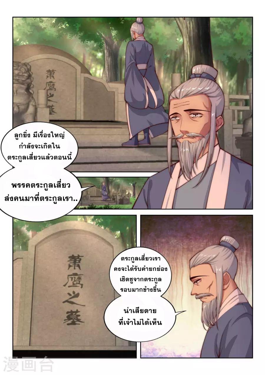 Manga-lc-com อ่านมังงะ อ่านการ์ตูน ออนไลน์ ฟรี Against the Gods ตอนที่ 1 2 3 4 5 6 7 8 9 10 11 12 13 14 ฟรี ไม่มีโฆษณา Manga-lc - อ่าน มังงะ อ่าน การ์ตูน ออนไลน์ อ่านมังงะ ฟรี