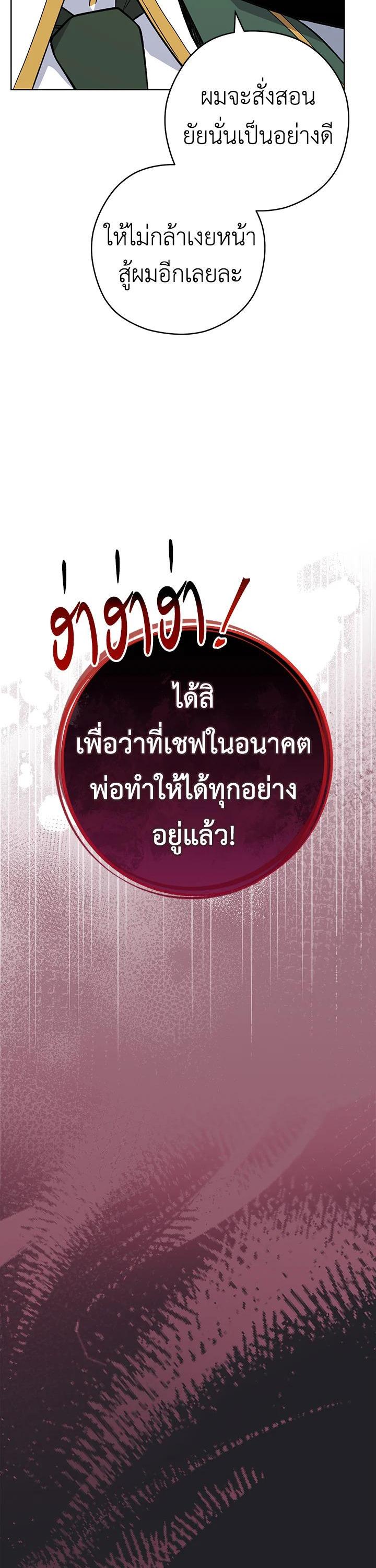 Manga-lc-com อ่านมังงะ อ่านการ์ตูน ออนไลน์ ฟรี The Young Lady Is a Royal Chef ตอนที่ 1 2 3 4 5 6 7 8 9 10 11 12 13 14 ฟรี ไม่มีโฆษณา Manga-lc - อ่าน มังงะ อ่าน การ์ตูน ออนไลน์ อ่านมังงะ ฟรี