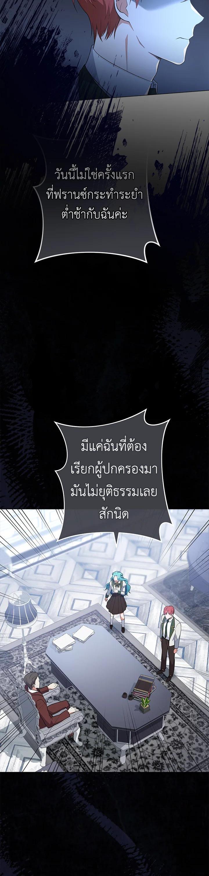 Manga-lc-com อ่านมังงะ อ่านการ์ตูน ออนไลน์ ฟรี The Young Lady Is a Royal Chef ตอนที่ 1 2 3 4 5 6 7 8 9 10 11 12 13 14 ฟรี ไม่มีโฆษณา Manga-lc - อ่าน มังงะ อ่าน การ์ตูน ออนไลน์ อ่านมังงะ ฟรี