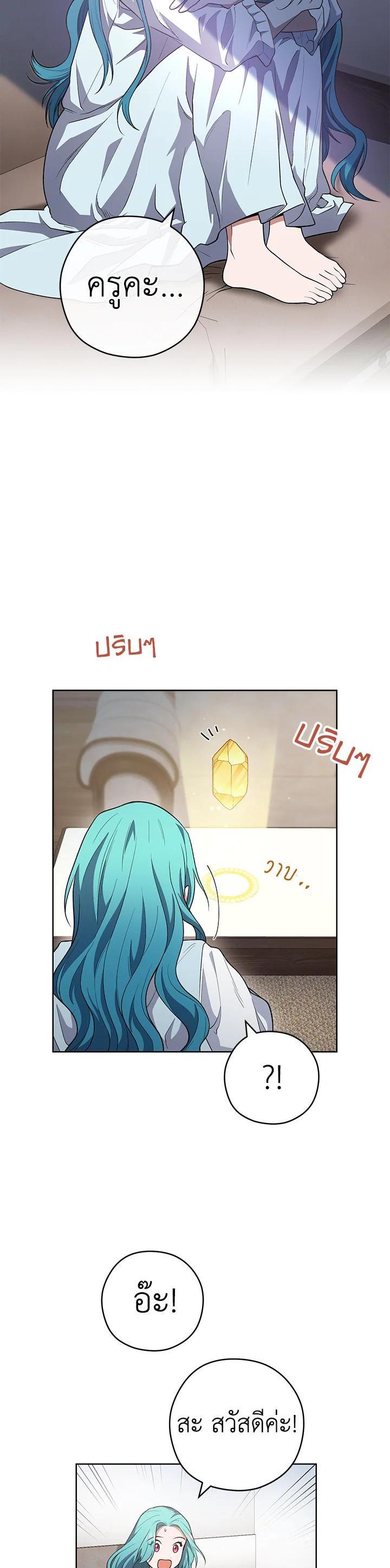 Manga-lc-com อ่านมังงะ อ่านการ์ตูน ออนไลน์ ฟรี The Young Lady Is a Royal Chef ตอนที่ 1 2 3 4 5 6 7 8 9 10 11 12 13 14 ฟรี ไม่มีโฆษณา Manga-lc - อ่าน มังงะ อ่าน การ์ตูน ออนไลน์ อ่านมังงะ ฟรี