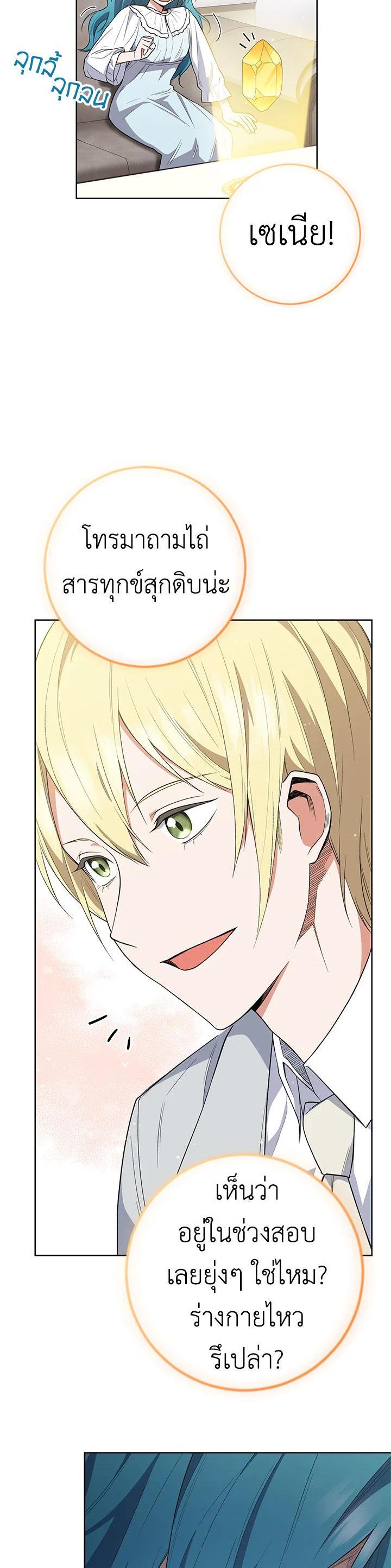 Manga-lc-com อ่านมังงะ อ่านการ์ตูน ออนไลน์ ฟรี The Young Lady Is a Royal Chef ตอนที่ 1 2 3 4 5 6 7 8 9 10 11 12 13 14 ฟรี ไม่มีโฆษณา Manga-lc - อ่าน มังงะ อ่าน การ์ตูน ออนไลน์ อ่านมังงะ ฟรี