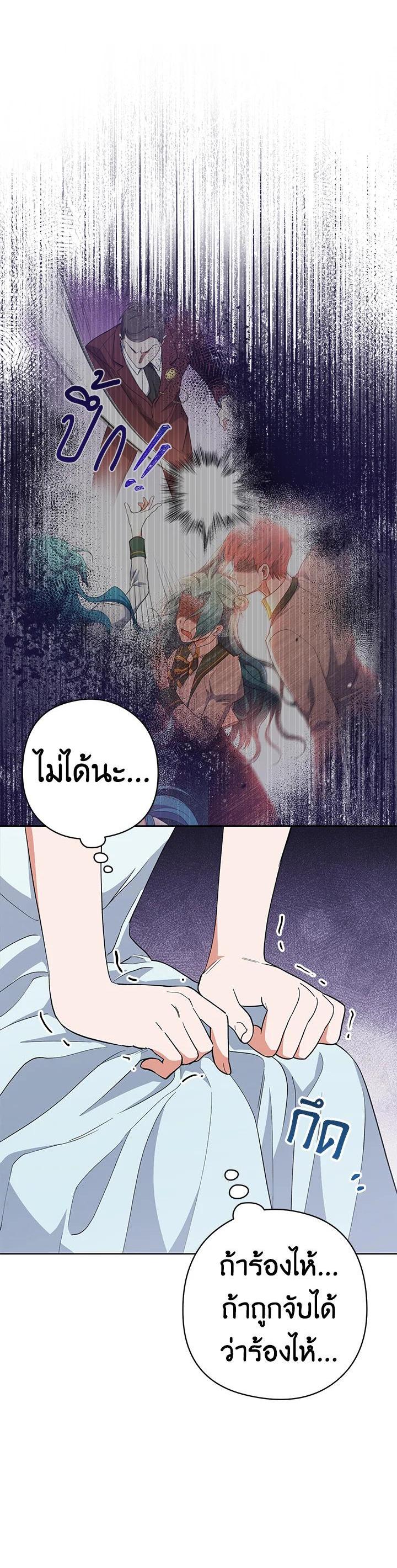 Manga-lc-com อ่านมังงะ อ่านการ์ตูน ออนไลน์ ฟรี The Young Lady Is a Royal Chef ตอนที่ 1 2 3 4 5 6 7 8 9 10 11 12 13 14 ฟรี ไม่มีโฆษณา Manga-lc - อ่าน มังงะ อ่าน การ์ตูน ออนไลน์ อ่านมังงะ ฟรี