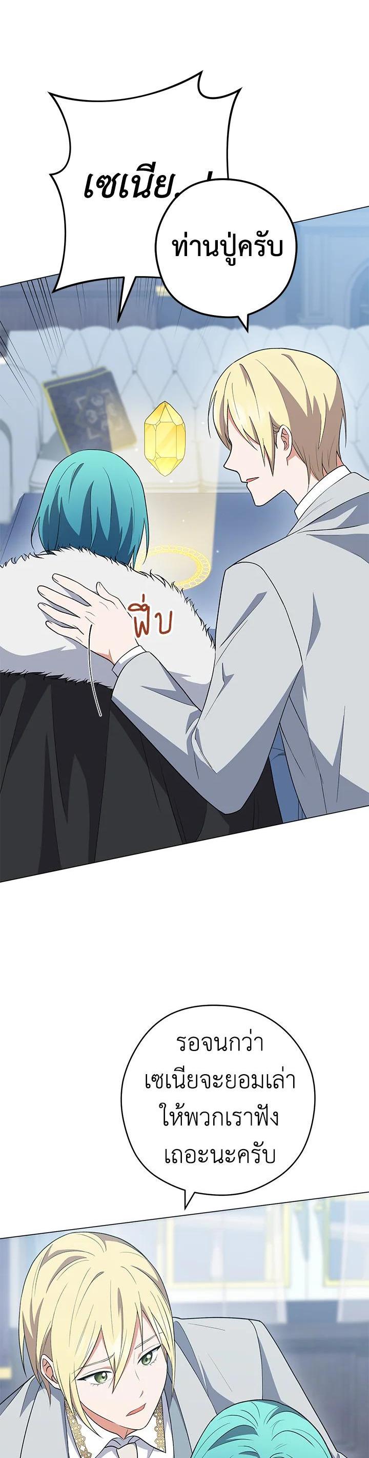 Manga-lc-com อ่านมังงะ อ่านการ์ตูน ออนไลน์ ฟรี The Young Lady Is a Royal Chef ตอนที่ 1 2 3 4 5 6 7 8 9 10 11 12 13 14 ฟรี ไม่มีโฆษณา Manga-lc - อ่าน มังงะ อ่าน การ์ตูน ออนไลน์ อ่านมังงะ ฟรี