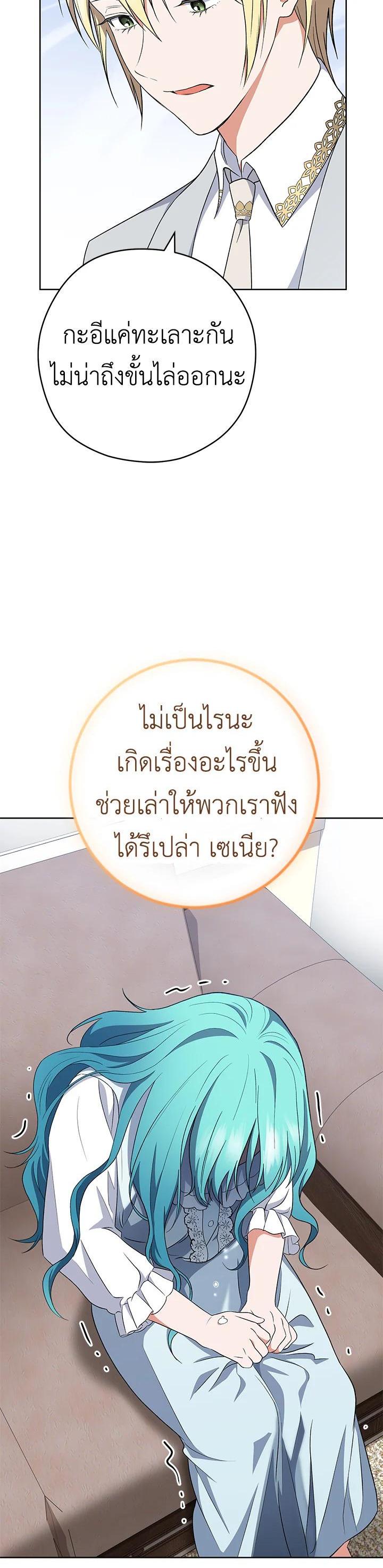 Manga-lc-com อ่านมังงะ อ่านการ์ตูน ออนไลน์ ฟรี The Young Lady Is a Royal Chef ตอนที่ 1 2 3 4 5 6 7 8 9 10 11 12 13 14 ฟรี ไม่มีโฆษณา Manga-lc - อ่าน มังงะ อ่าน การ์ตูน ออนไลน์ อ่านมังงะ ฟรี