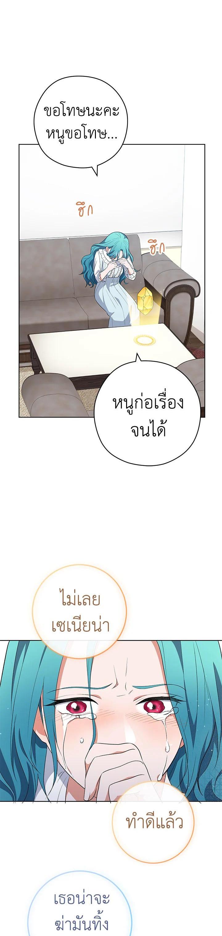 Manga-lc-com อ่านมังงะ อ่านการ์ตูน ออนไลน์ ฟรี The Young Lady Is a Royal Chef ตอนที่ 1 2 3 4 5 6 7 8 9 10 11 12 13 14 ฟรี ไม่มีโฆษณา Manga-lc - อ่าน มังงะ อ่าน การ์ตูน ออนไลน์ อ่านมังงะ ฟรี