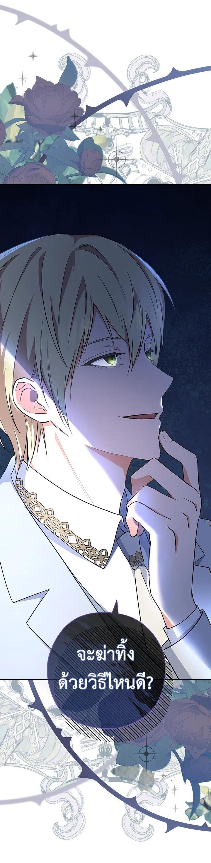 Manga-lc-com อ่านมังงะ อ่านการ์ตูน ออนไลน์ ฟรี The Young Lady Is a Royal Chef ตอนที่ 1 2 3 4 5 6 7 8 9 10 11 12 13 14 ฟรี ไม่มีโฆษณา Manga-lc - อ่าน มังงะ อ่าน การ์ตูน ออนไลน์ อ่านมังงะ ฟรี