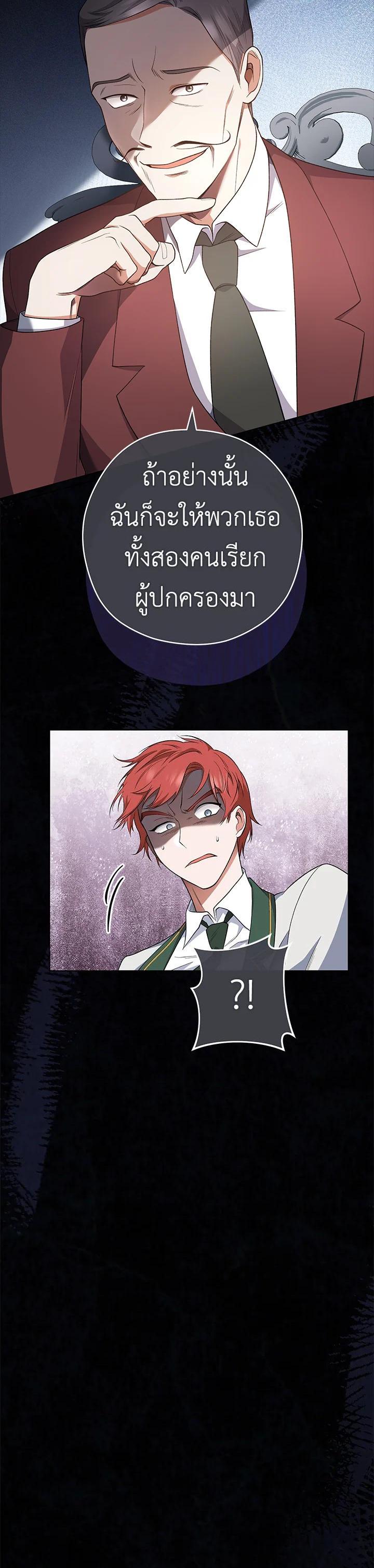 Manga-lc-com อ่านมังงะ อ่านการ์ตูน ออนไลน์ ฟรี The Young Lady Is a Royal Chef ตอนที่ 1 2 3 4 5 6 7 8 9 10 11 12 13 14 ฟรี ไม่มีโฆษณา Manga-lc - อ่าน มังงะ อ่าน การ์ตูน ออนไลน์ อ่านมังงะ ฟรี